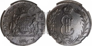 2 копейки 1774 года КМ (для Сибири)