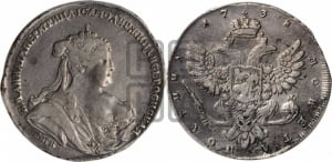 Полтина 1738 года СПБ (петербургский тип, со знаком СПБ)