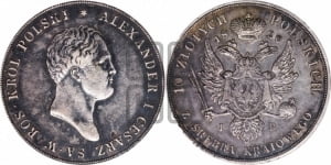 10 злотых 1820 года IВ