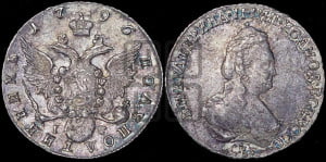 Полуполтинник  1796 года СПБ/IС (новый тип)