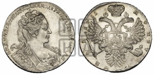 1 рубль 1731 года (без броши на груди, без  локона за ухом)