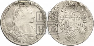 1 рубль 1735 года