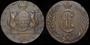 10 копеек 1776 года КМ (для Сибири)