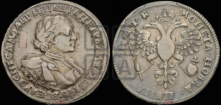 1 рубль 1720 года (портрет в латах, знак медальера ОК)