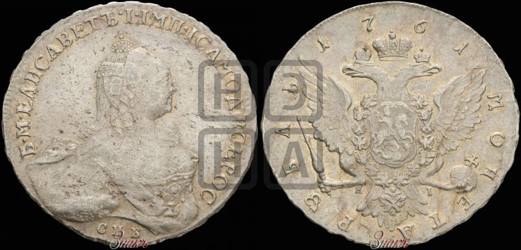 1 рубль 1761 года (СПБ, портрет “Ивановский”)