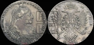 1 рубль 1734 года (тип 1735 года, с кулоном на груди)