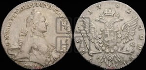 1 рубль 1762 года ММД/ДМ (с шарфом на шее)