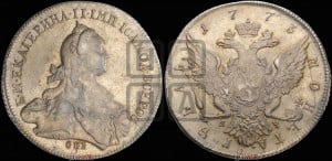 1 рубль 1773 года СПБ/ЯЧ ( СПБ, без шарфа на шее)