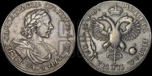 1 рубль 1719 года OK/L (портрет в латах, знак медальера ОК, инициалы минцмейстера L или ILL)