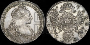 1 рубль 1735 года