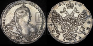1 рубль 1740 года (московский тип)