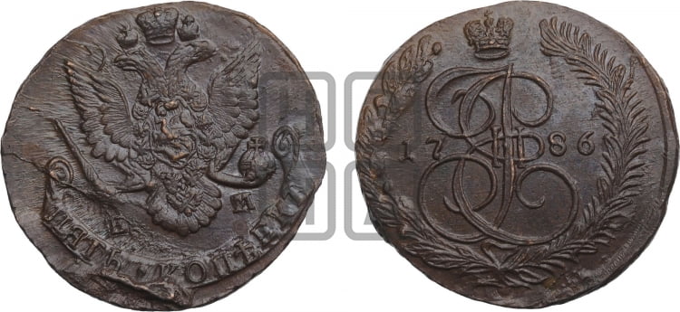 5 копеек 1786 года (ЕМ, Екатеринбургский монетный двор)