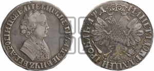 1 рубль 1704 года (портрет молодого Петра I, “Алексеевский

рубль”)