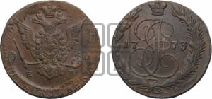 5 копеек 1773 года ЕМ (ЕМ, Екатеринбургский монетный двор)