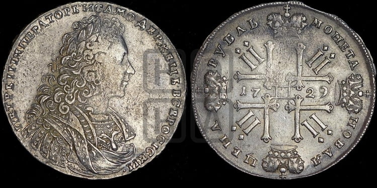 1 рубль 1729 года (голова внутри надписи, со звездой на груди, в венке ленты)