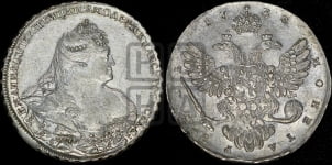 1 рубль 1738 года (московский тип)