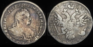 Полуполтинник 1739 года