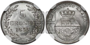 5 грошей 1835 года