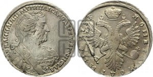 Полтина 1733 года (голова смещена влево)