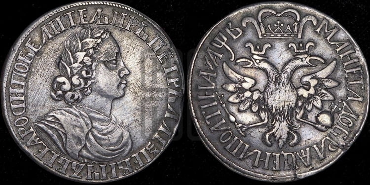Полтина 1702 года (широкий бюст, шея толстая, венок без банта)