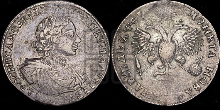 1 рубль 1719 года (портрет в латах, знак медальера ОК, без обозначения минцмейстера)