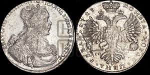 1 рубль 1727 года СП-Б (Портрет вправо, Петербургский тип, голова большая)