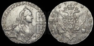 Полтина 1764 года СПБ/ЯI (с шарфом на шее)