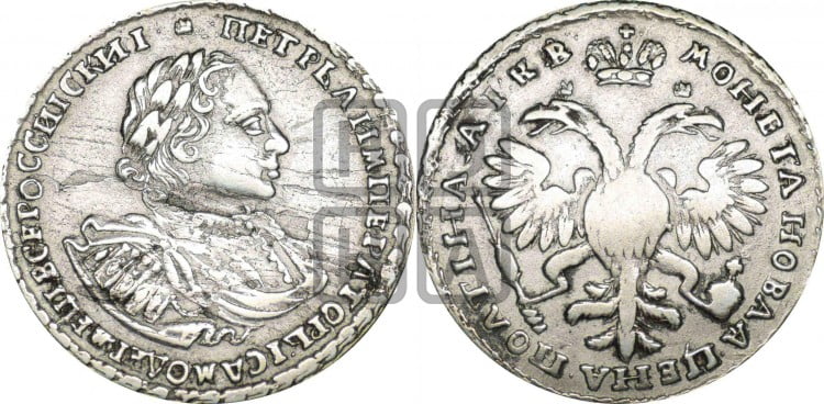 Полтина 1722 года (“...ВСЕРОССИIСКИI...”)