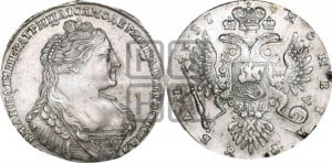 1 рубль 1737 года (тип 1735 года, без кулона на груди)