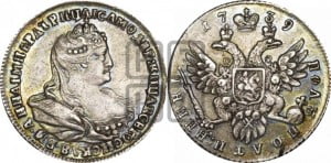 Полуполтинник 1739 года