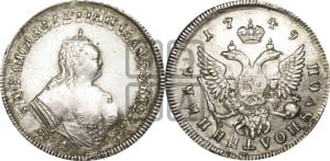 Полуполтинник 1749 года ММД