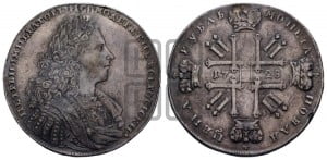 1 рубль 1728 года (голова внутри надписи, со звездой на плаще)