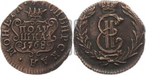 Полушка 1768 года КМ (для Сибири)