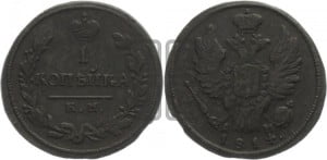 1 копейка 1814 года КМ/АМ (Орел обычный, КМ, Сузунский двор)