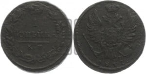 1 копейка 1817 года КМ/АМ (Орел обычный, КМ, Сузунский двор)