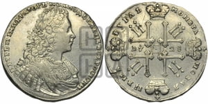 1 рубль 1728 года (голова внутри надписи, со звездой на плаще)