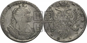 1 рубль 1737 года (тип 1735 года, без кулона на груди)
