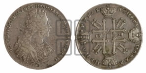 1 рубль 1728 года (голова внутри надписи, со звездой на плаще)