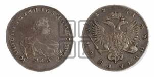 1 рубль 1741 года ММД (ММД под портретом)