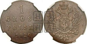 1 грош 1820 года IВ