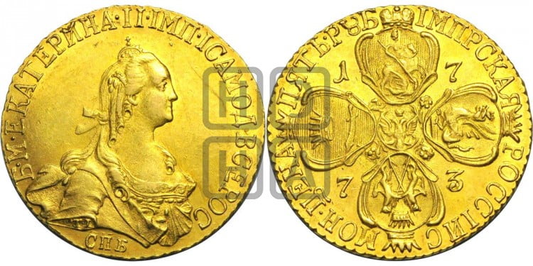5 рублей 1773 года (без шарфа на шее)
