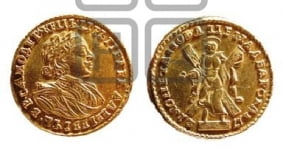 2 рубля 1721 года (портрет в латах)