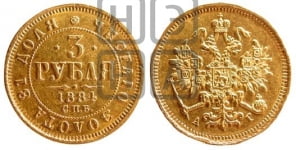 3 рубля 1884 года СПБ/АГ
