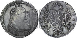1 рубль 1737 года (тип 1735 года, без кулона на груди)