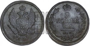 2 копейки 1824 года ЕМ/ПГ (Орел обычный, ЕМ, Екатеринбургский двор)
