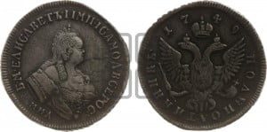 Полуполтинник 1749 года ММД