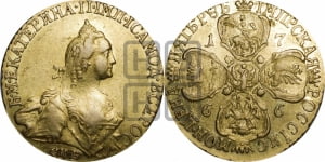 5 рублей 1766 года СПБ (без шарфа на шее)