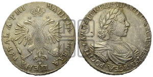 1 рубль 1718 года KO/L (портрет в латах, знак медальера КО)