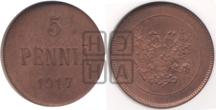 5 пенни 1917 года