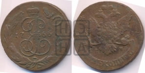 5 копеек 1766 года СПМ (СПМ, Санкт-Петербургский монетный двор)